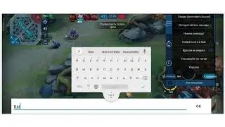 Mobile Legens пробная трансляция