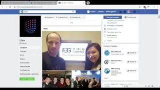 Обзор Фэйсбук и Твитер страниц проекта Ubex