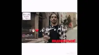 ❤ту❤нафасу❤чонами❤👂👍2023. New music video official 2023!