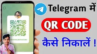 telegram qr codes !! telegram scan kaise kare !! telegram qr code kaise nikale || teligram code