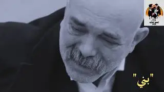 الحفرة-cukur | من اكثر المقاطع ابداع و حزناً ل أدريس كوشوفالي 
