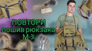 ОБУЧАЮЩЕЕ ВИДЕО🎥 Тема: