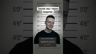 тот самый друг темшик