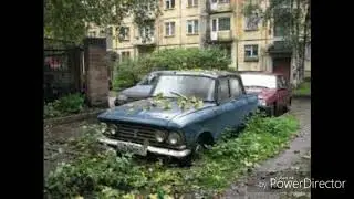 Машины ушевшие в историю.