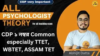 ALL PSYCHOLOGISTS | FULL NAME |2023 Tet EXAM preparation | Cdp (बाल बिकाश) Tripura Tet THEORY | #tet
