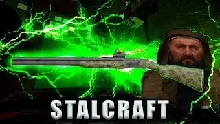 STALCRAFT ТОПОВЫЙ ДРОБОВИК В НАЧАЛЕ ИГРЫ? ТОЗ ДЕДА