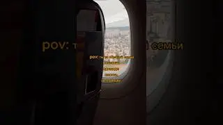 пов: ты живешь в регионе :)