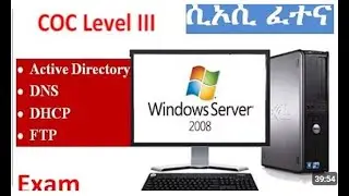 How to configure and Installing Active Directory, DNS on Windows 2008 and Joining Client on Server