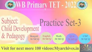 WB Primary TET 2022 CDP 1