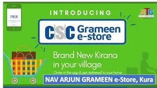 CSC Grameen eStore | How to Order Product from CSC Grameen eStore App full details in hindi