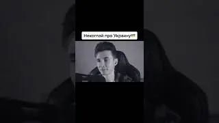 Ну вот, он не переобулся же #nekoglai #rek #Некоглай
