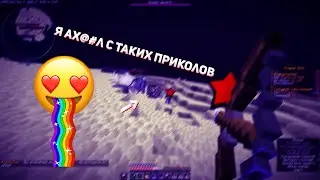 Играю на сервере отбрocoв в течении 5 минут😔😭🤮 | RIP SERVER