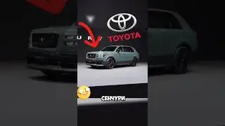🤯ЯПОНСКИЙ ROLLS-ROYCE?! 