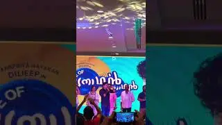 ജനപ്രിയൻ  ദിലീപ് || actor dileep #dileep