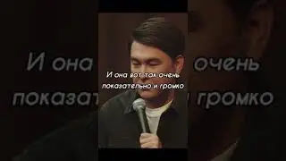 Азамат Мусагалиев