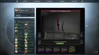 Выпал нож!!! (CS GO)