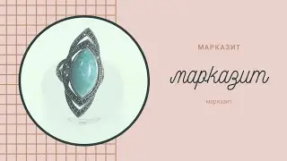 Marcasite 5 😻🍬🎈 ///// SILVER SALE /////