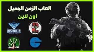 طريقة لعب العاب القديمة اون لاين عبر برنامج GameRanger مجانا