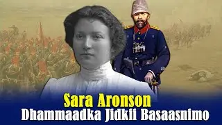 (4) Halkee Ku Dambaysay Basaasaddii Saara? | Dhammaadkii Basaasnimo Hagardaamadii Cusmaaniyiinta