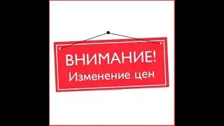 Внимание!!! Цены Орифлэйм в каталоге #7.