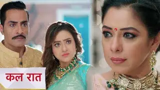 Serial Today 31 December 2020   Episode News