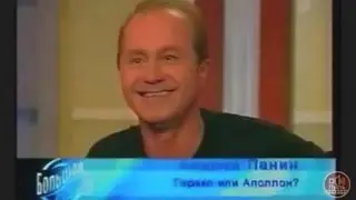 Андрей Панин в передаче 