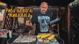 Готуємо Коропа на Кострі🔥Жива Вага🐖Як Ми Починали з Копчення🥩