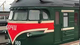 Эр2К 980/Сочи/Яхрома/Москва