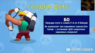 Проше говоря блав стар