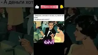 Чудо ! Алкоголя !