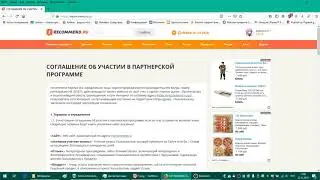 Обзор на irecommend.ru Тоже самое, что и отзовик, но намного хуже