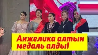 Анжелика Кайратовнанын  “Бактылуу Айым” реалити долбоору