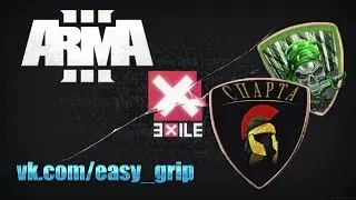 Как правильно играть в Arma 3 Exile