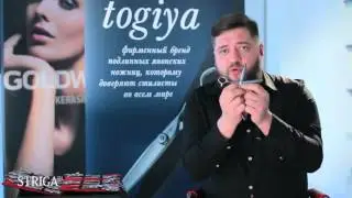 Профессиональные ножницы. Уход и обслуживание ножниц. Школа Парикмахеров STRIGA ™