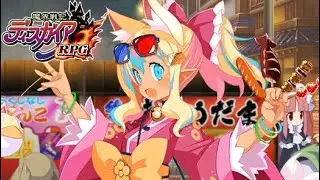 Disgaea RPG : Piririka (Yukata) - Skills Exhibition