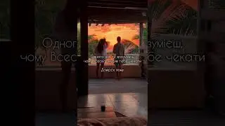 Треба замислитись✈️✈️