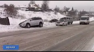 Во имя безопасности | 14 12 2021