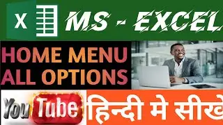 Microsoft Excel Home Menu All Options In Hindi||Excel हिन्दी मे सीखें||#excel #computer  part 1