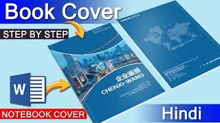 How to Design Book Cover in MS Word | Notebook Cover, Report Cover, Proposal Cover