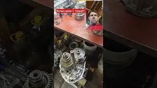 Купил 1 тонну АКПП!!!
