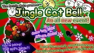 Battle Cats | Jingle Cat Bell 4★