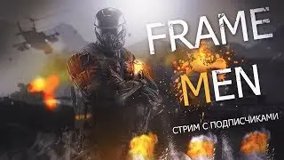 Warface:Сейчас бы с альпиной фастзумить