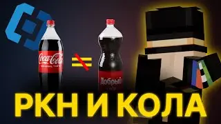 ПУГОД ПРО РКН И КОЛУ