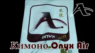 ARAWAZA ONYX AIR // КИМОНО ДЛЯ КУМИТЕ WKF KARATE