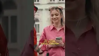 Мага встретил девушку мечты😍