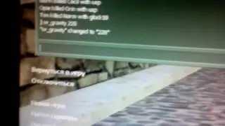 Читы на (Counter-Strike 1.6)