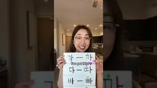 This is how you sound like a native Korean part 3: How to pronounce double consonants in Korean.