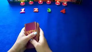 Где и С Кем сейчас Любимый? Гадание на Любимого человека