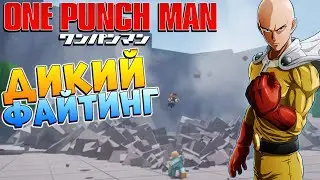 ВАНПАНЧМЕН РОБЛОКС АНИМЕ ФАЙТИНГ - The Strongest Battlegrounds