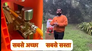 SUPER HEAVY QUALITY  4 STROKE SPRAYER  Pump Future Farming India